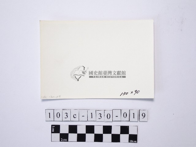 黃則修攝野柳地景藏品圖，第2張