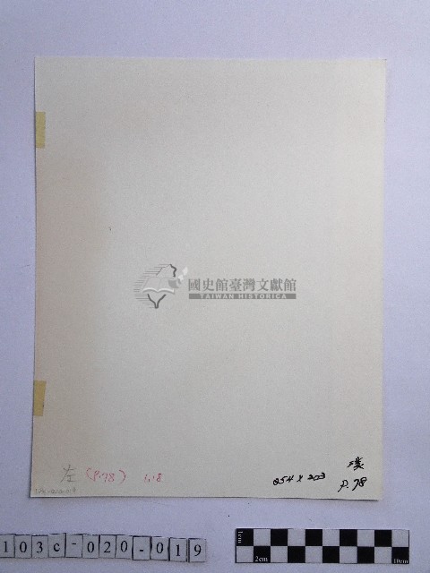 黃則修攝淘烏金的人藏品圖，第2張
