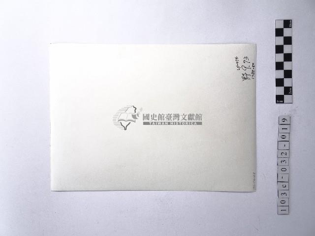 黃則修攝野柳地景藏品圖，第2張