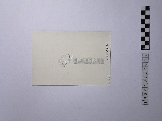 黃則修攝一路向下的小徑藏品圖，第2張