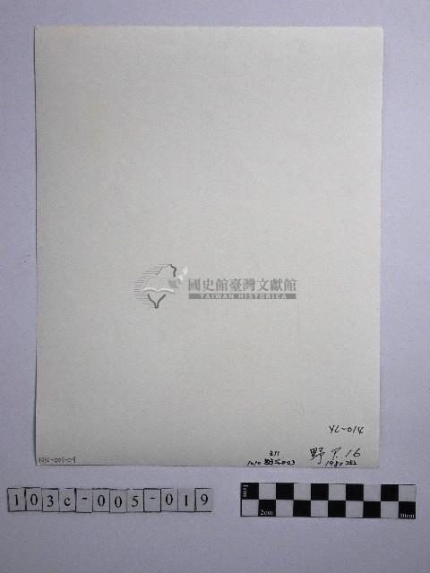 黃則修攝野柳地景藏品圖，第2張