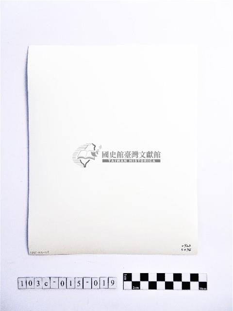 黃則修攝高山風情藏品圖，第2張