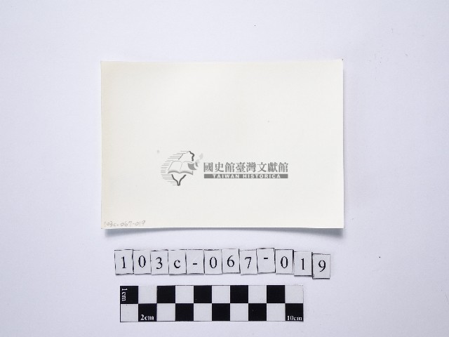 黃則修攝戲水群眾7藏品圖，第2張