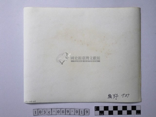 黃則修攝野柳地景藏品圖，第2張