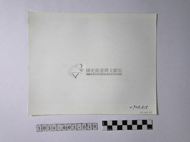 黃則修攝野柳地景藏品圖，第2張