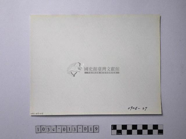 黃則修攝野柳地景風化紋藏品圖，第2張