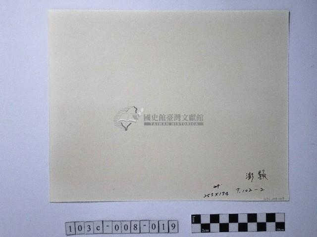 黃則修攝澎湖天后宮藏品圖，第2張