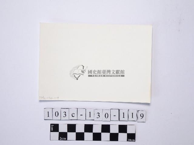 黃則修攝野柳地景藏品圖，第2張