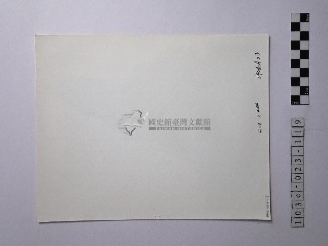 黃則修攝野柳地景藏品圖，第2張