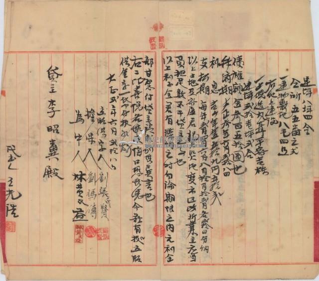 大正二年6月二十八日大加蚋堡艋舺劉張氏賢胎借字藏品圖，第2張