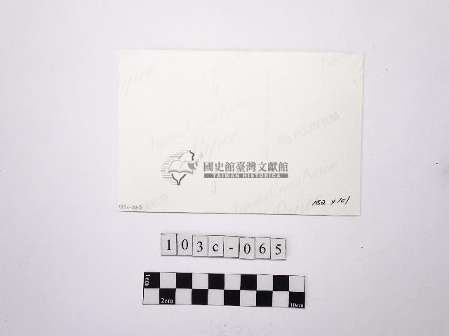 黃則修攝高氏大宗祖祠藏品圖，第2張