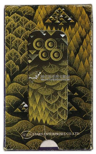 吉普賽算命撲克牌藏品圖，第2張