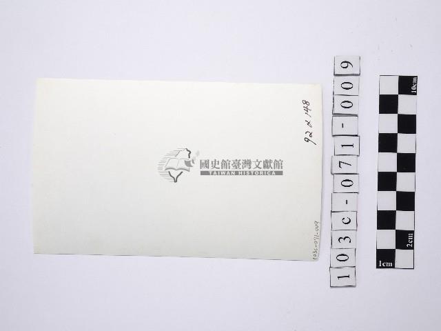 黃則修攝女藝人鄭慶寧藏品圖，第2張