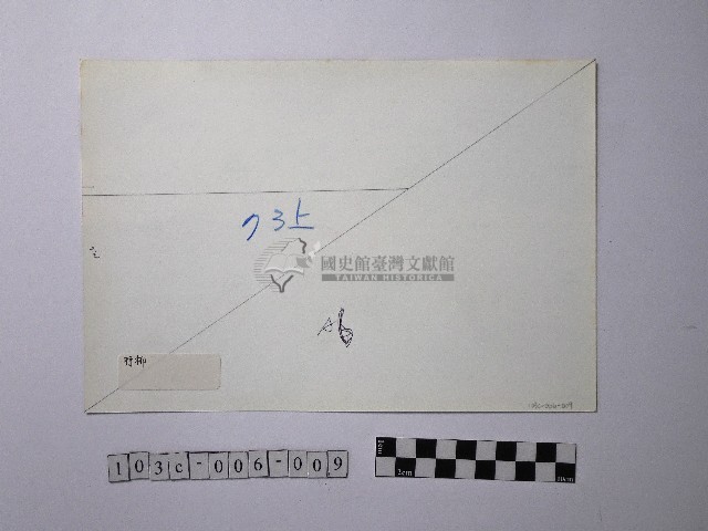 黃則修攝野柳地景藏品圖，第2張