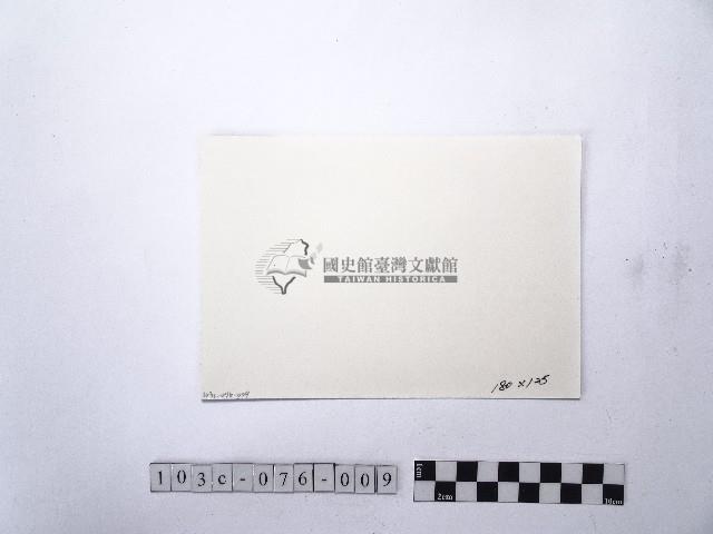 黃則修攝滬尾偕醫館2藏品圖，第2張