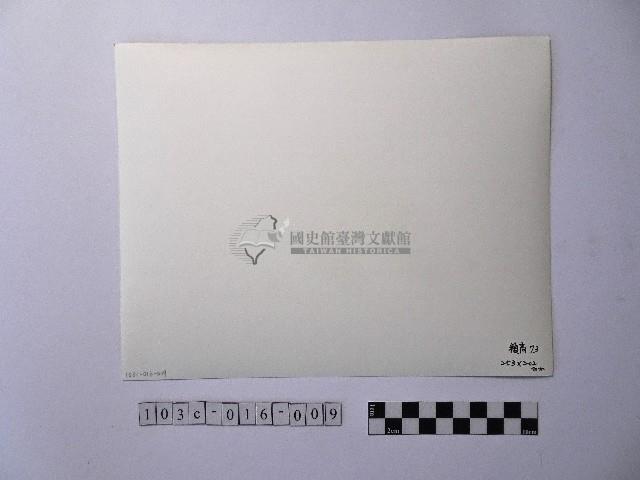 黃則修攝高山木雕的創作者藏品圖，第2張