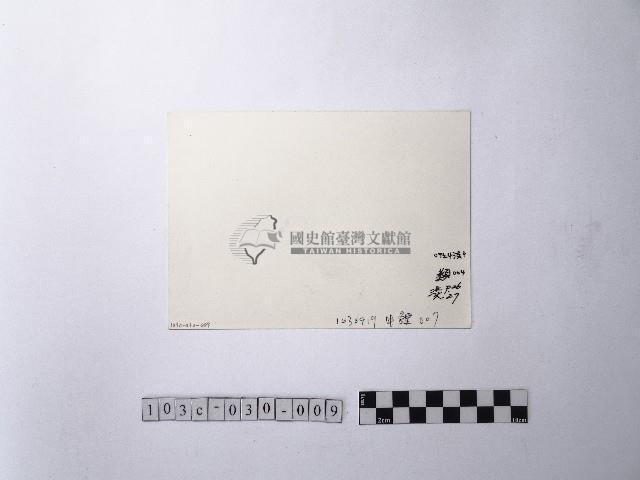 黃則修攝魚群水中優游藏品圖，第2張