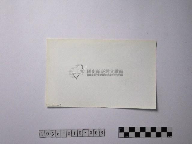 黃則修攝野柳地景藏品圖，第2張