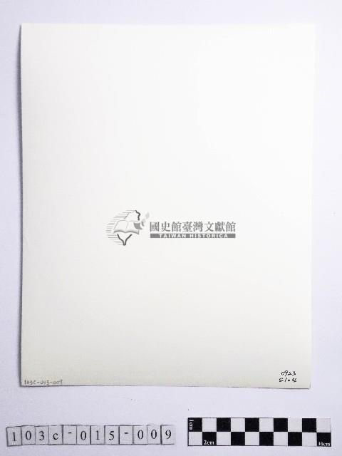 黃則修攝高山風情藏品圖，第2張