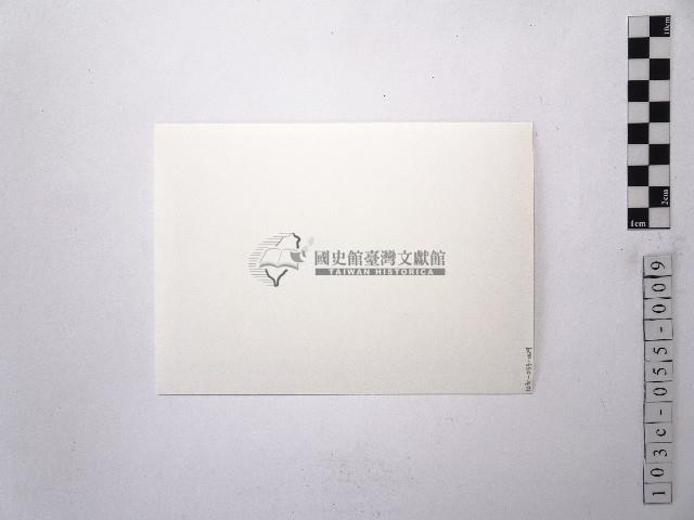 黃則修攝日本女星扇千景3藏品圖，第2張