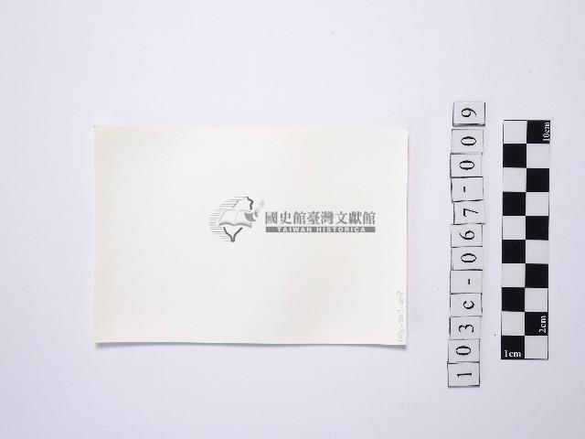 黃則修攝一名撐傘的少女2藏品圖，第2張