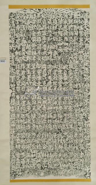 五福宮建造敬字亭捐題碑記拓本藏品圖，第2張