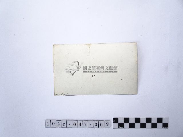 黃則修攝龍山寺系列照片民國五十年展覽會佈展樣版9藏品圖，第2張