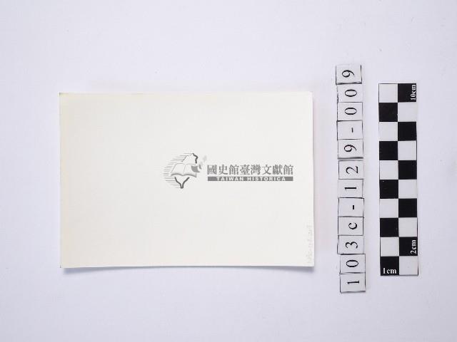 黃則修攝一名戴著斗笠的人藏品圖，第2張