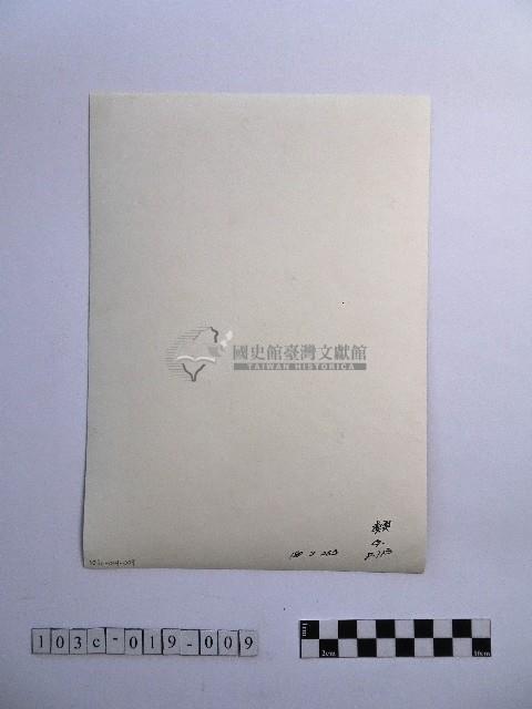 黃則修攝長者藏品圖，第2張