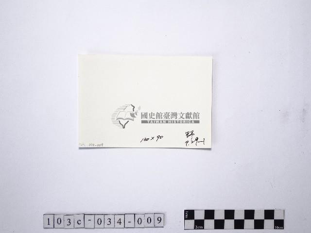 黃則修攝野柳地景藏品圖，第2張