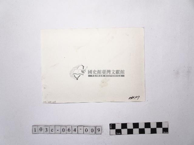 黃則修攝街景1藏品圖，第2張