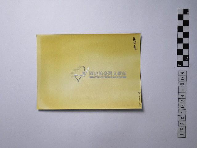 黃則修攝女子藏品圖，第2張