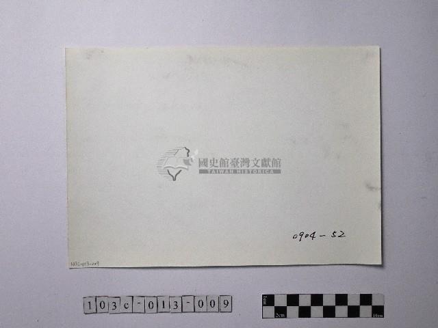 黃則修攝野柳地景藏品圖，第2張