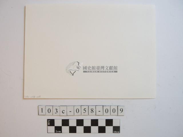 黃則修攝女藝人7藏品圖，第2張