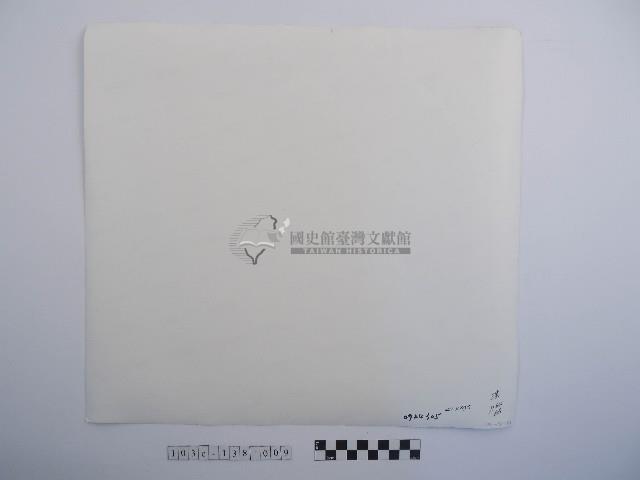 清晨的浣衣藏品圖，第2張