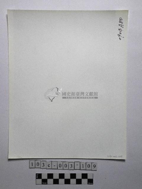 黃則修攝野柳地景藏品圖，第2張