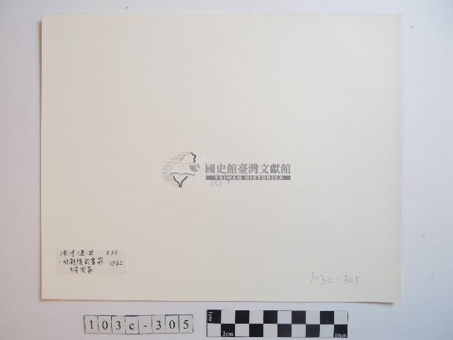 收割後的農莊藏品圖，第2張