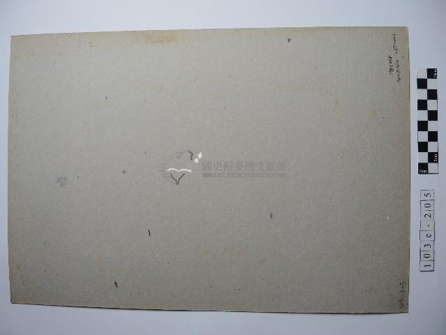 科學教育館藏品圖，第2張