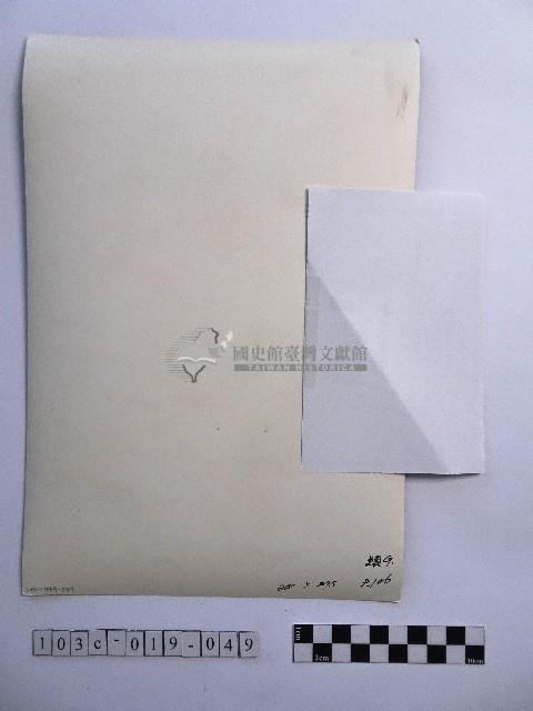 黃則修攝長者藏品圖，第2張