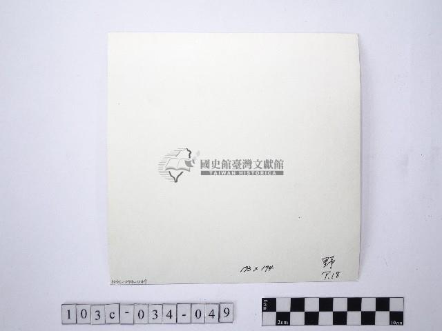 黃則修攝野柳地景藏品圖，第2張