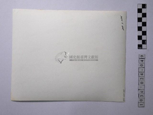 黃則修攝男子藏品圖，第2張