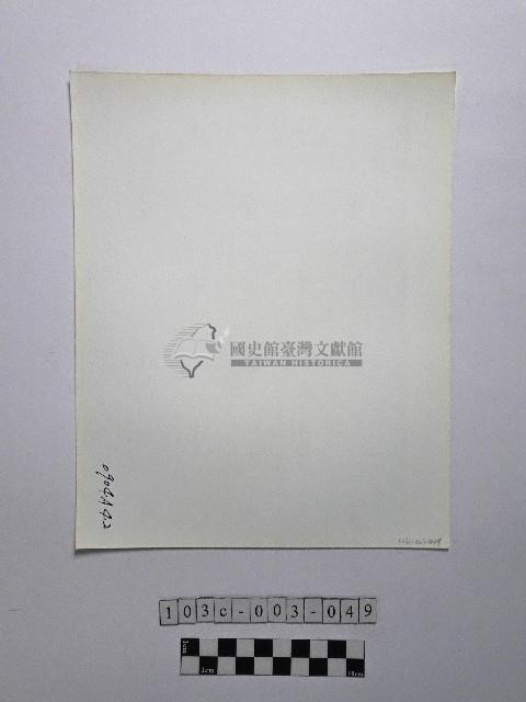 黃則修攝野柳地景藏品圖，第2張