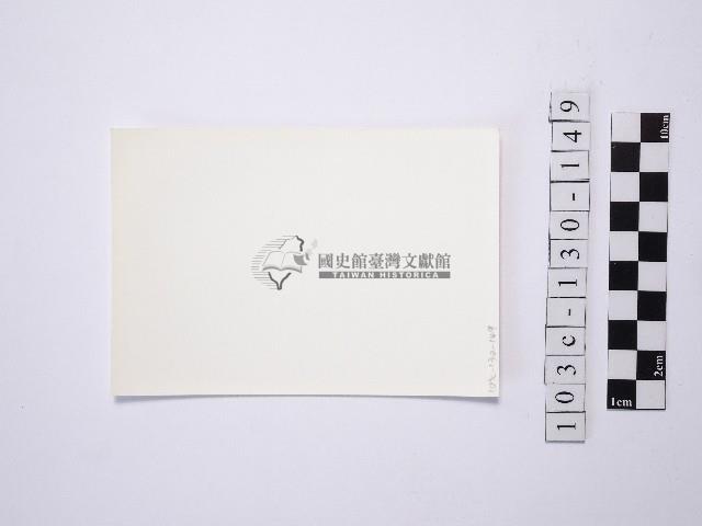 野柳地形藏品圖，第2張