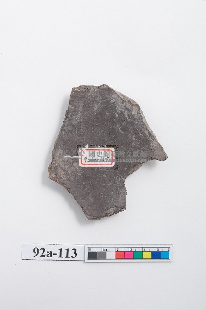 灰黑色夾砂泥質素面陶器殘片藏品圖，第2張