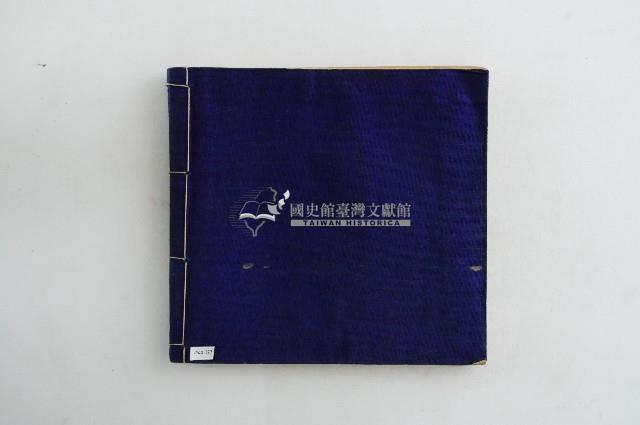 記帳冊藏品圖，第2張