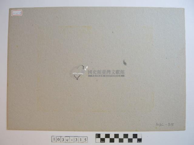 返航藏品圖，第2張