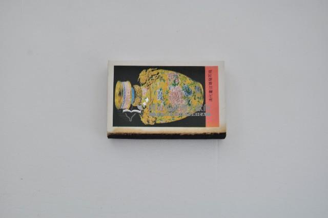 彰化銀行火柴盒藏品圖，第2張