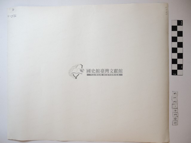 女子獨照藏品圖，第2張