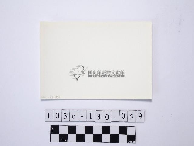 黃則修攝野柳地景藏品圖，第2張