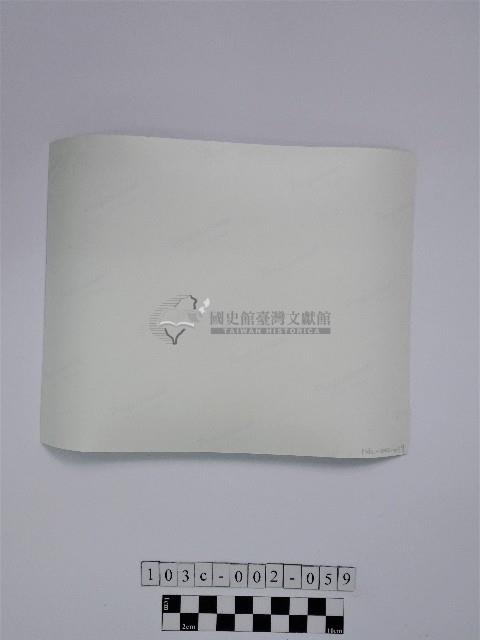 黃則修攝石板堆與一棵樹藏品圖，第2張